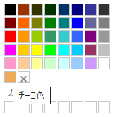 チーコ色💛💛