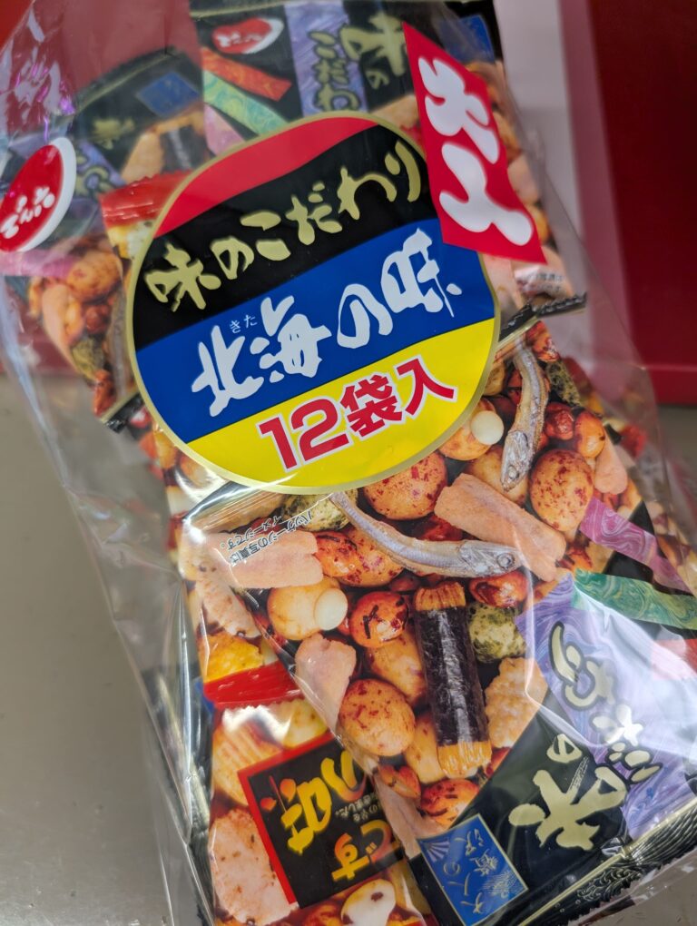 お残り日和😃😺