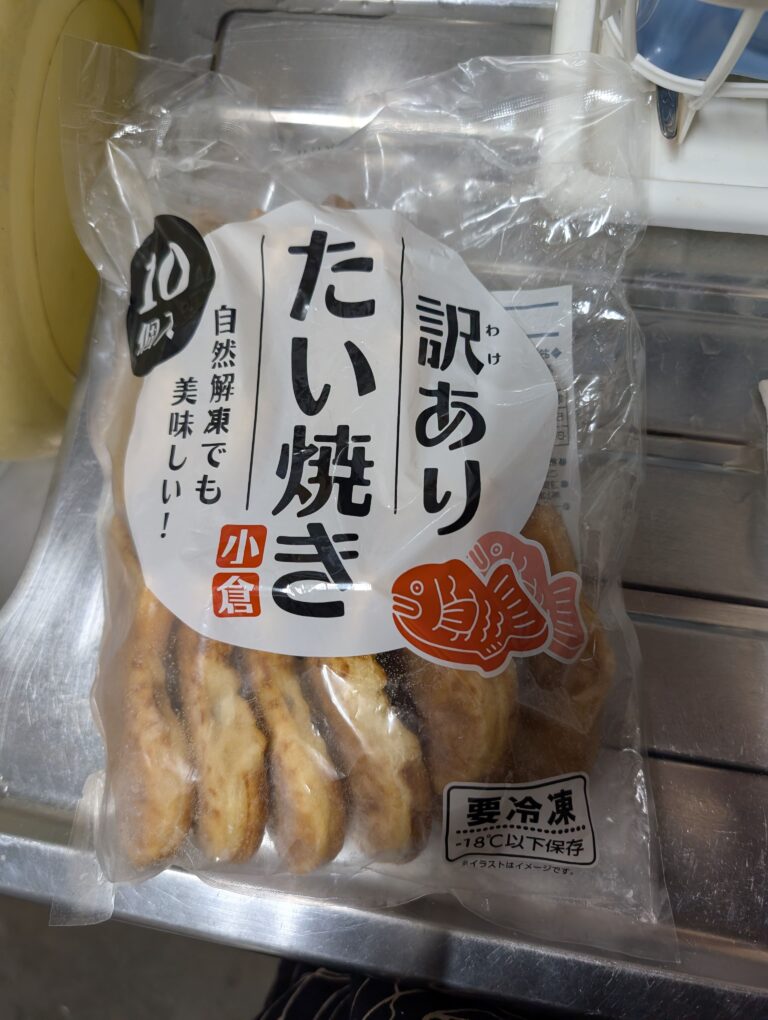 号外　たい焼きはじめました🐟🍵