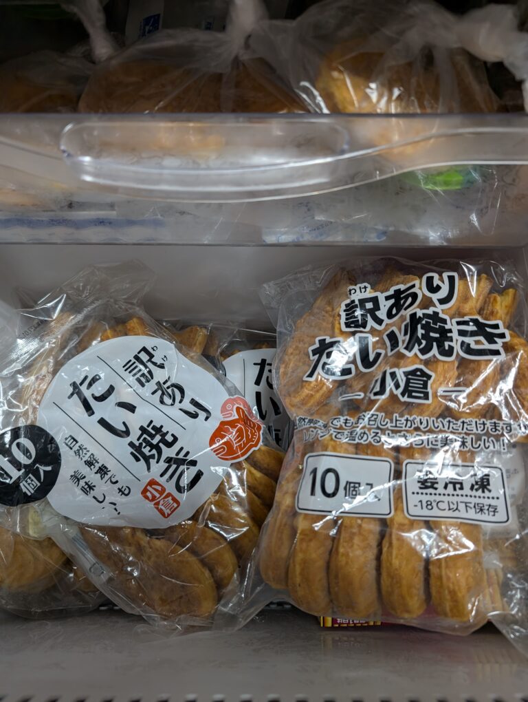 号外です！　たい焼き追加🐟🚙