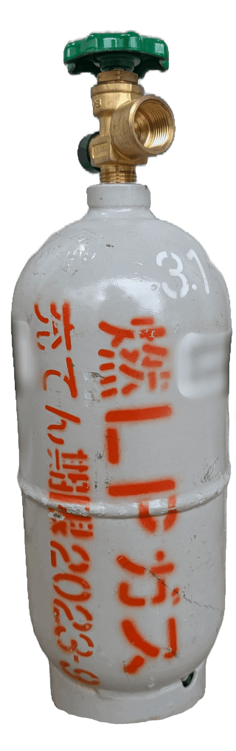 レアボンベ👏🙌