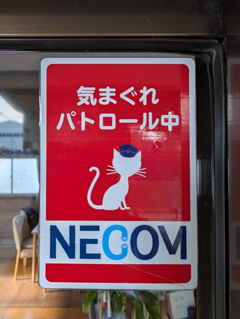 保安警備🦺🦺