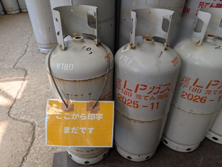 区切りの見える化🏭🚧